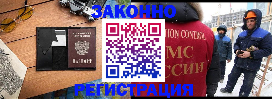 где прописаться в Очёре